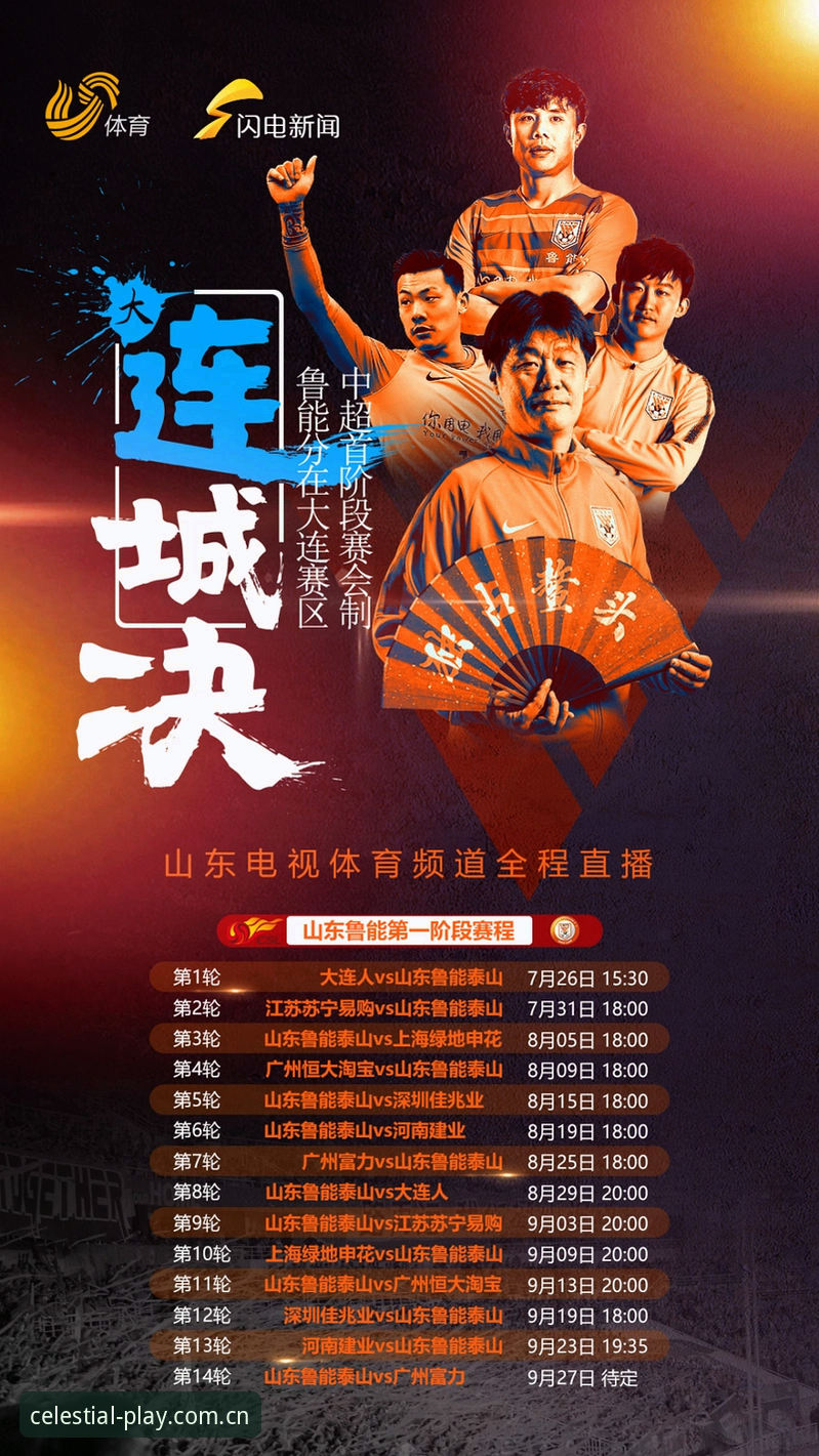 星空体育在线入口赛程数据 卡数据还是真专业?星空体育在线入口赛程数据与普通体育站的3个本质区别