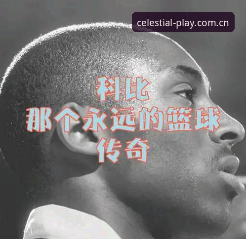 星空体育在线入口赛程数据攻略：一个篮球迷的日常使用手记